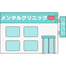 うつ病に悩むあなたへ 心療内科と精神科の違いを徹底比較して相談先を解決
