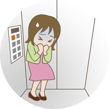 閉所恐怖症